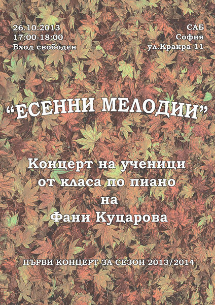Autumn Melodies