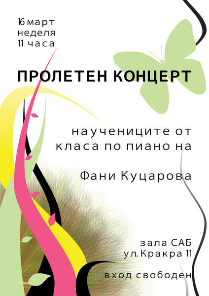 555 13.03.2014 11:26:01